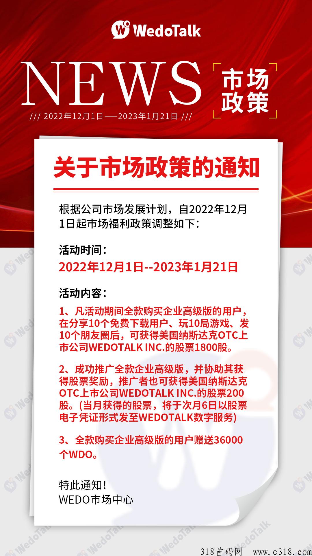 维度，火热归来，欢迎各大团长以及个人入驻