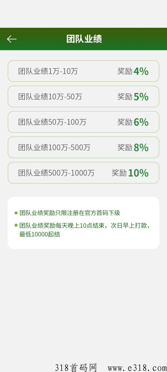北斗农业,首码上线! 北斗农业,首码上线!
