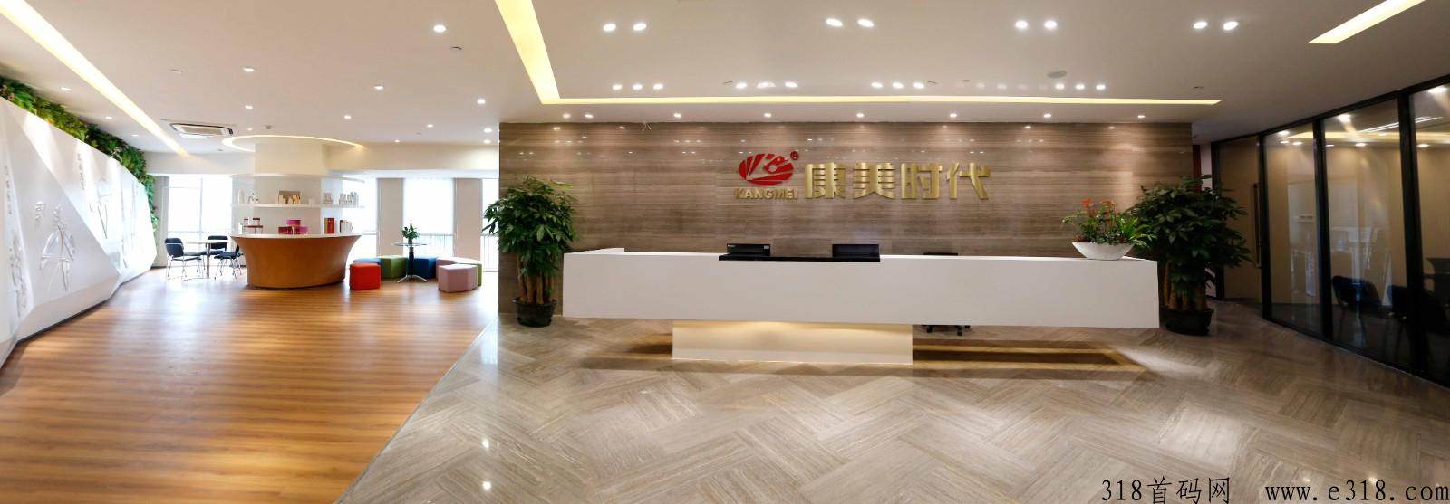 广药集团康美时代2023全新项目即将启动，首码对接