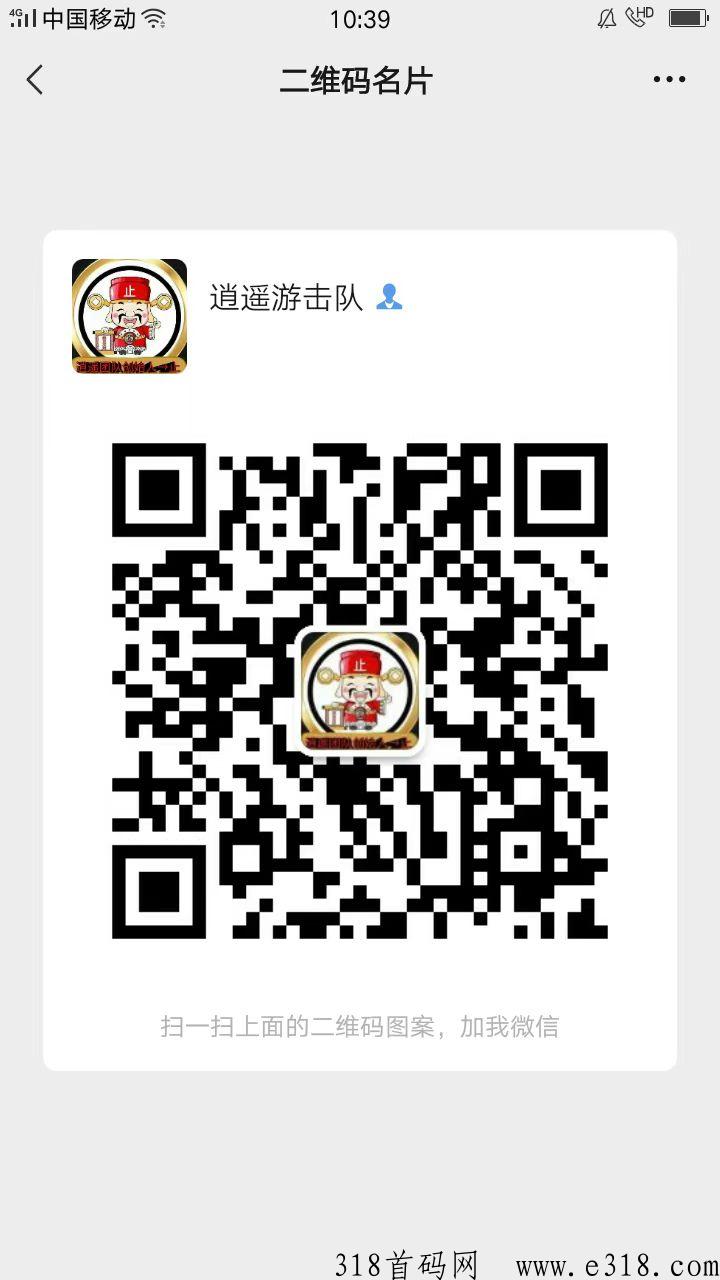 雲游世界首码，项目界2023年度黑马！