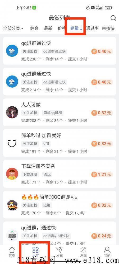 推客帮，简单撸奖励