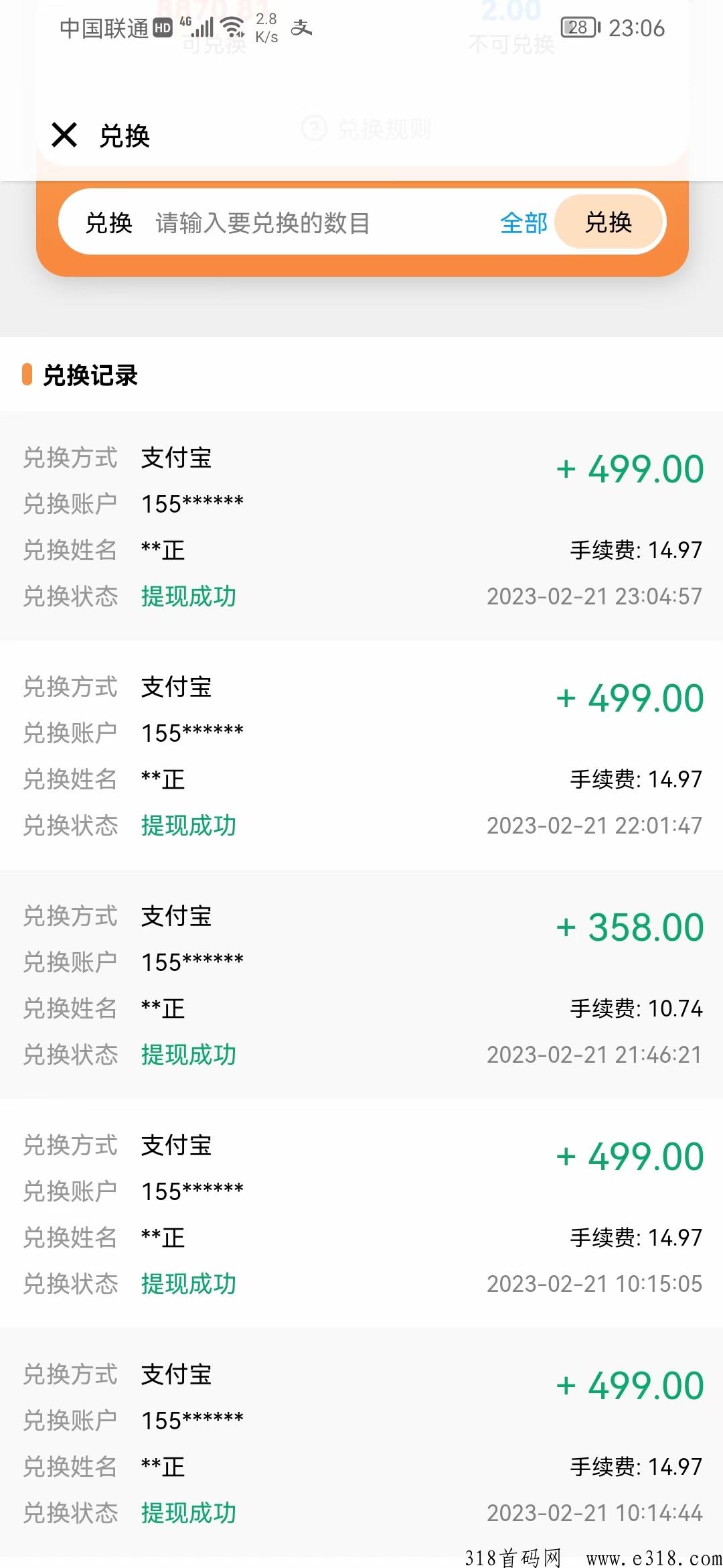 烟盒回收项目