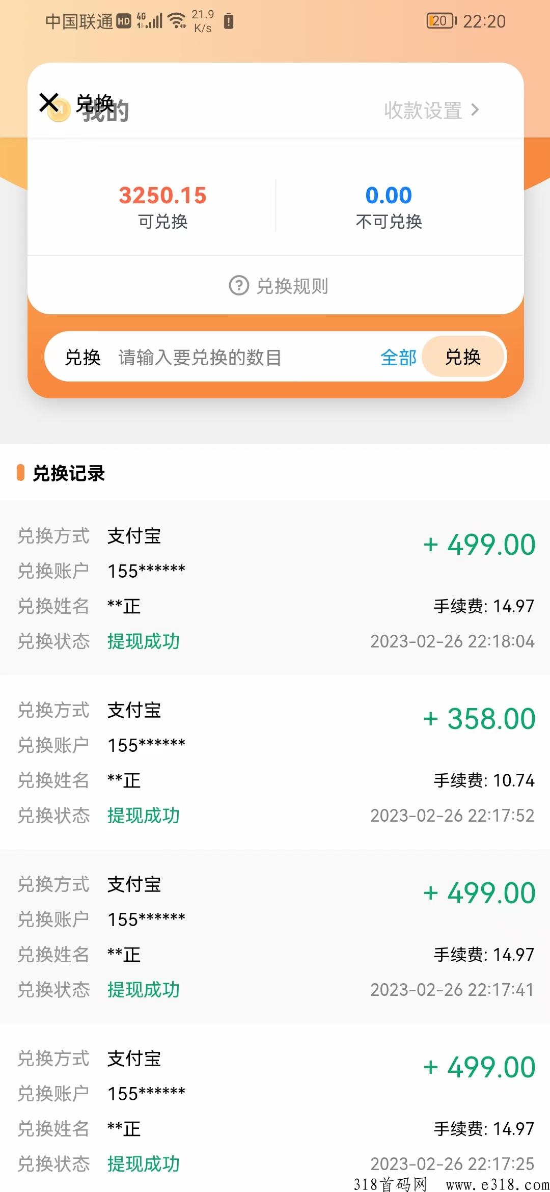 烟盒回收项目