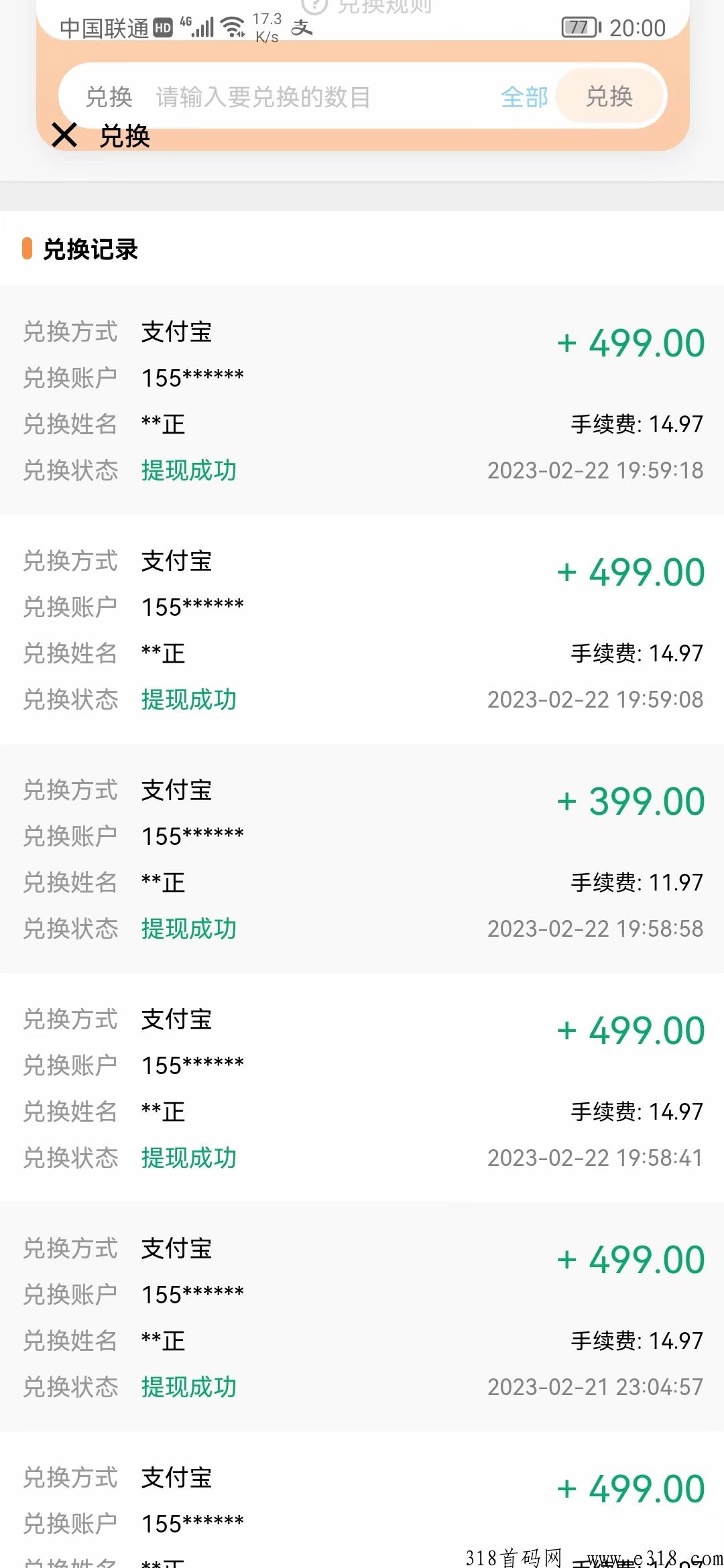 烟盒回收项目