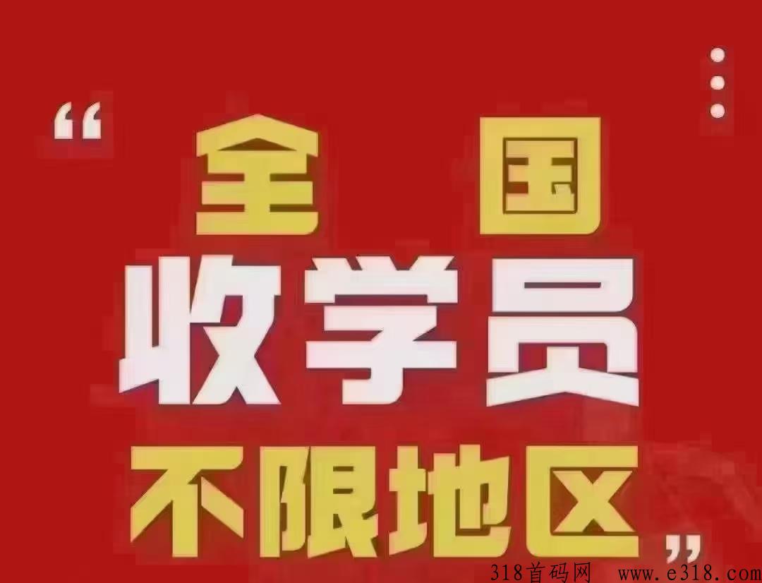 烟盒回收项目