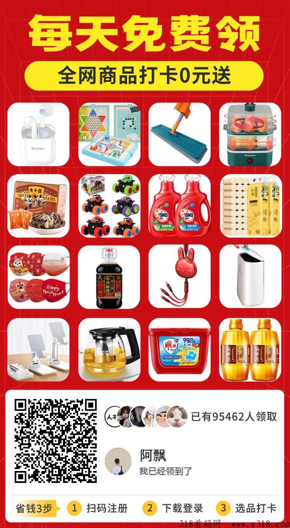 怕投资那就来厂拉拉白嫖