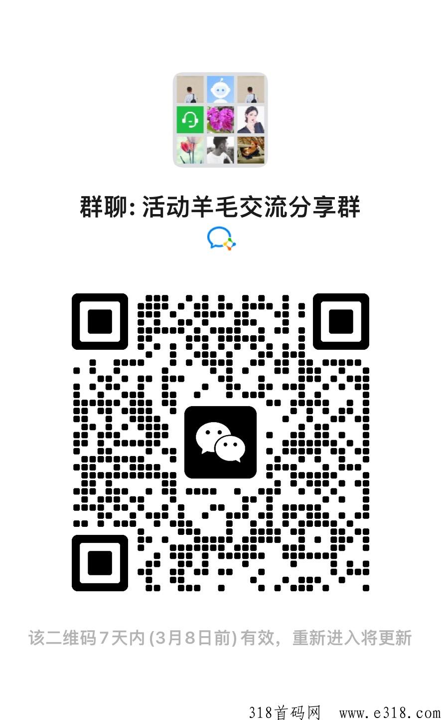 怕投资那就来厂拉拉白嫖