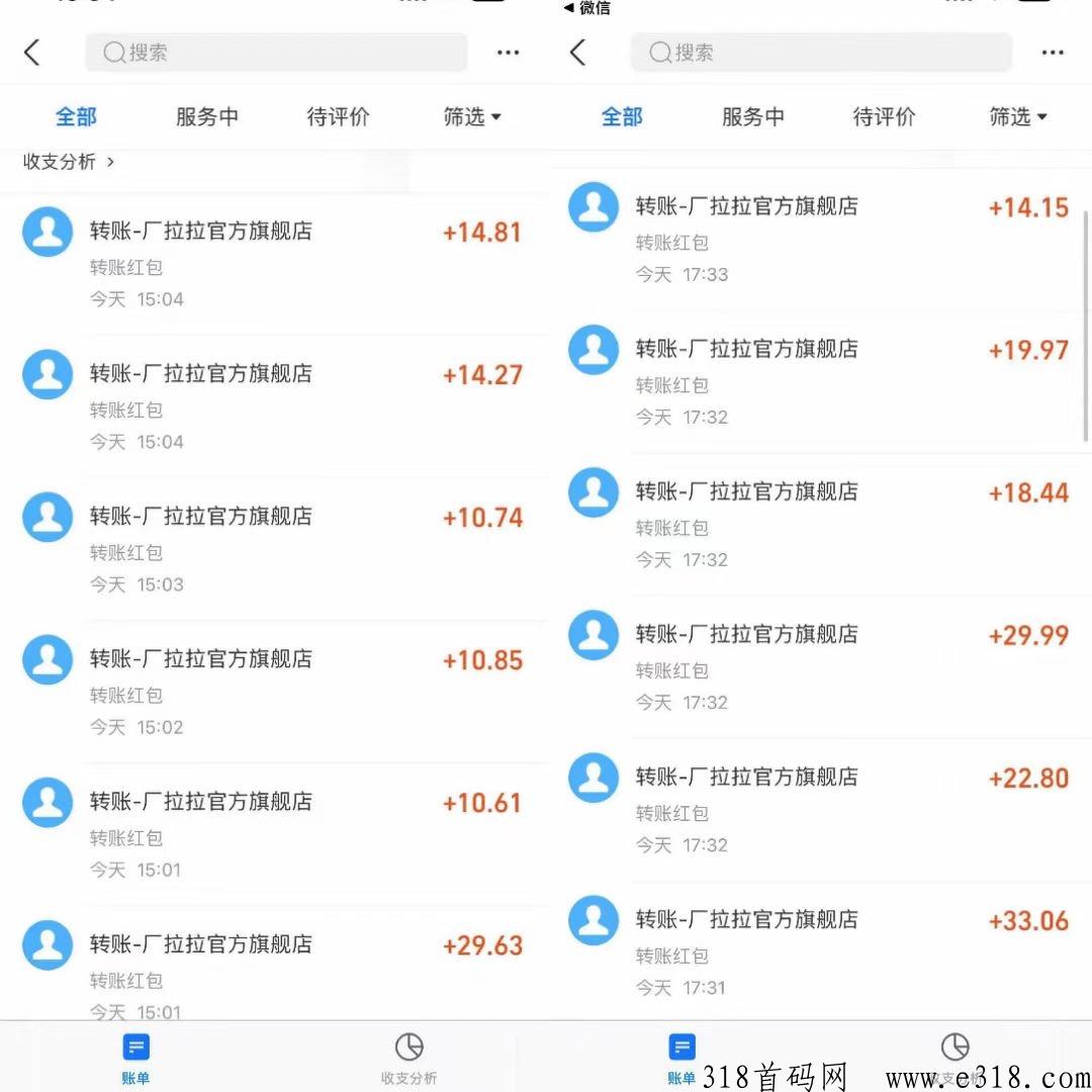 怕投资那就来厂拉拉白嫖