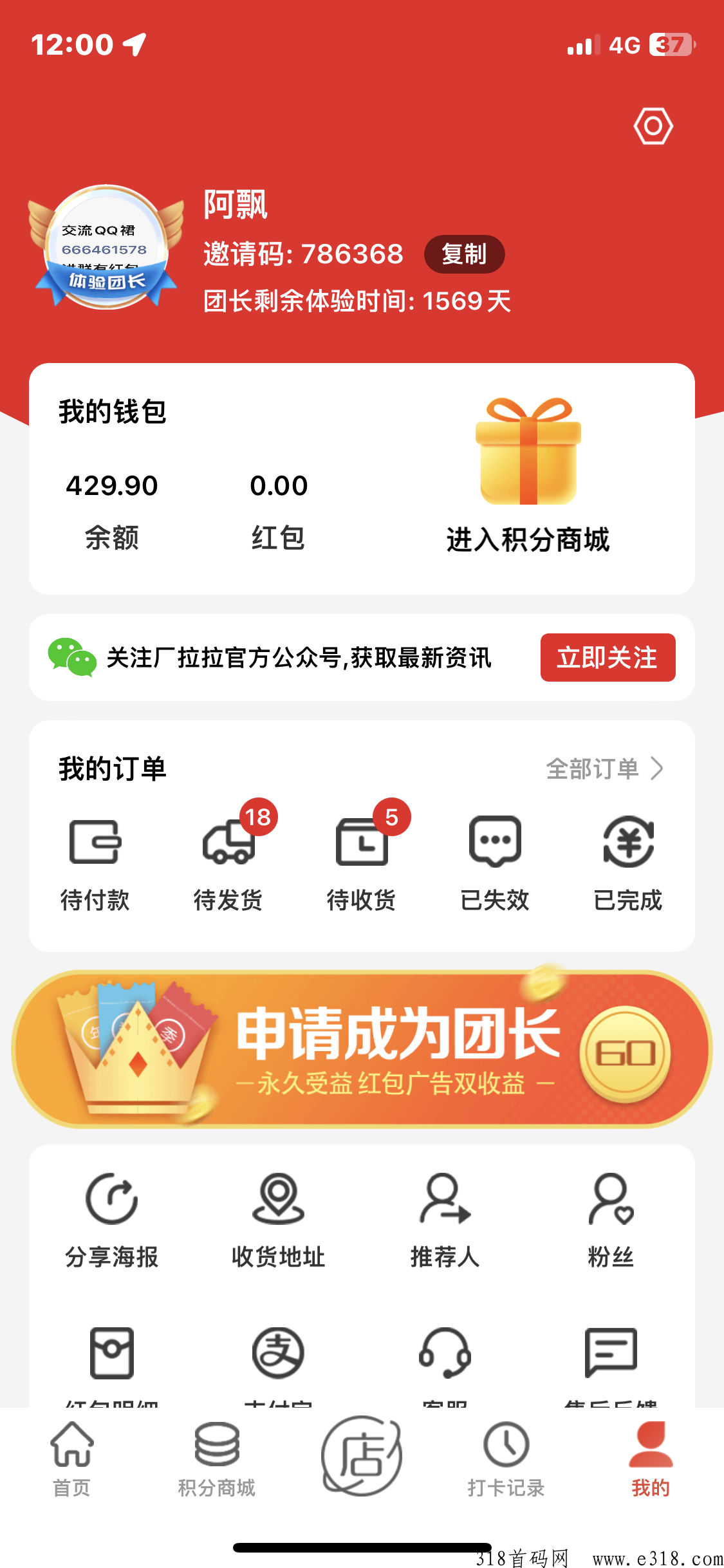 怕投资那就来厂拉拉白嫖