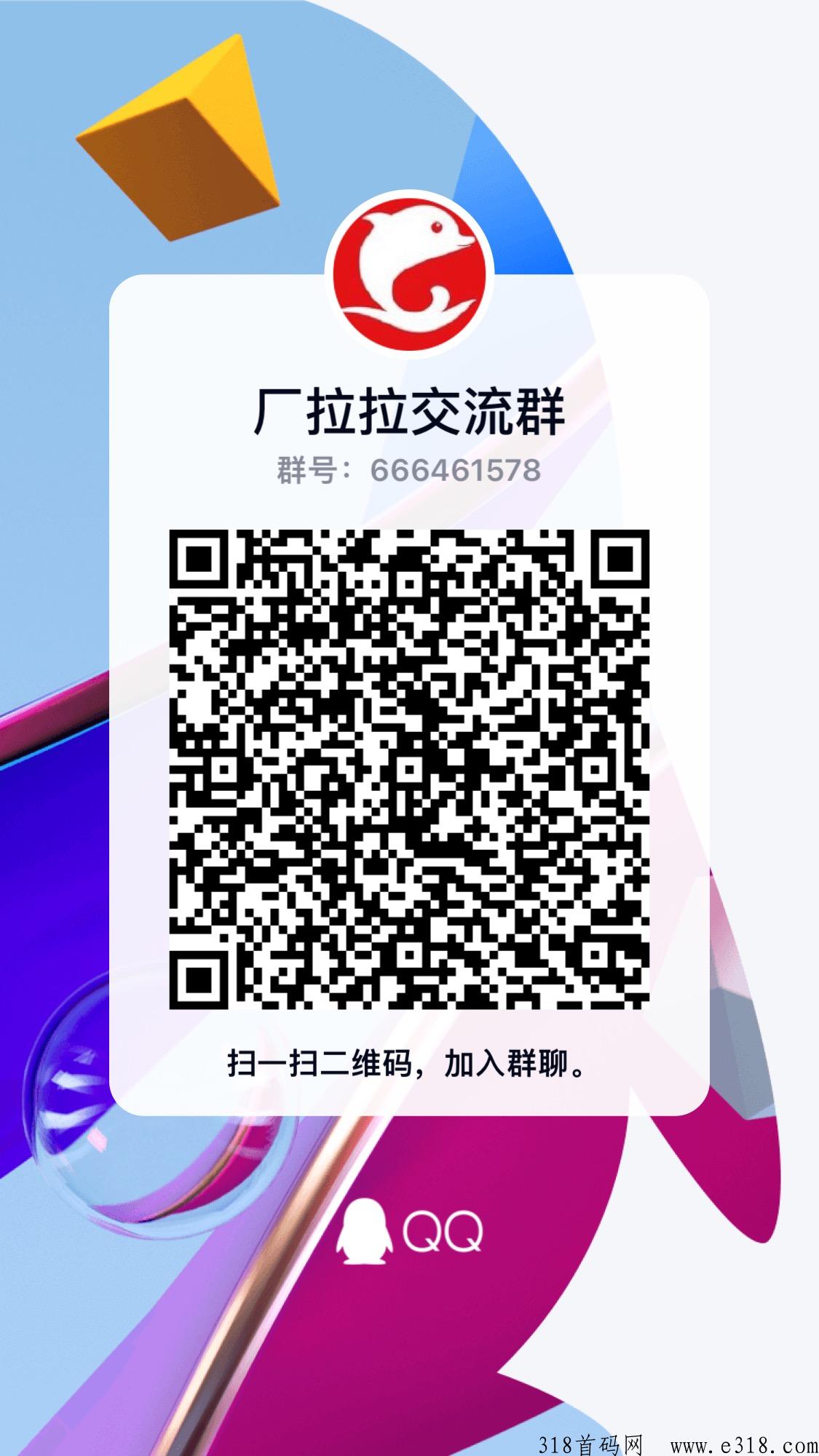 怕投资那就来厂拉拉白嫖