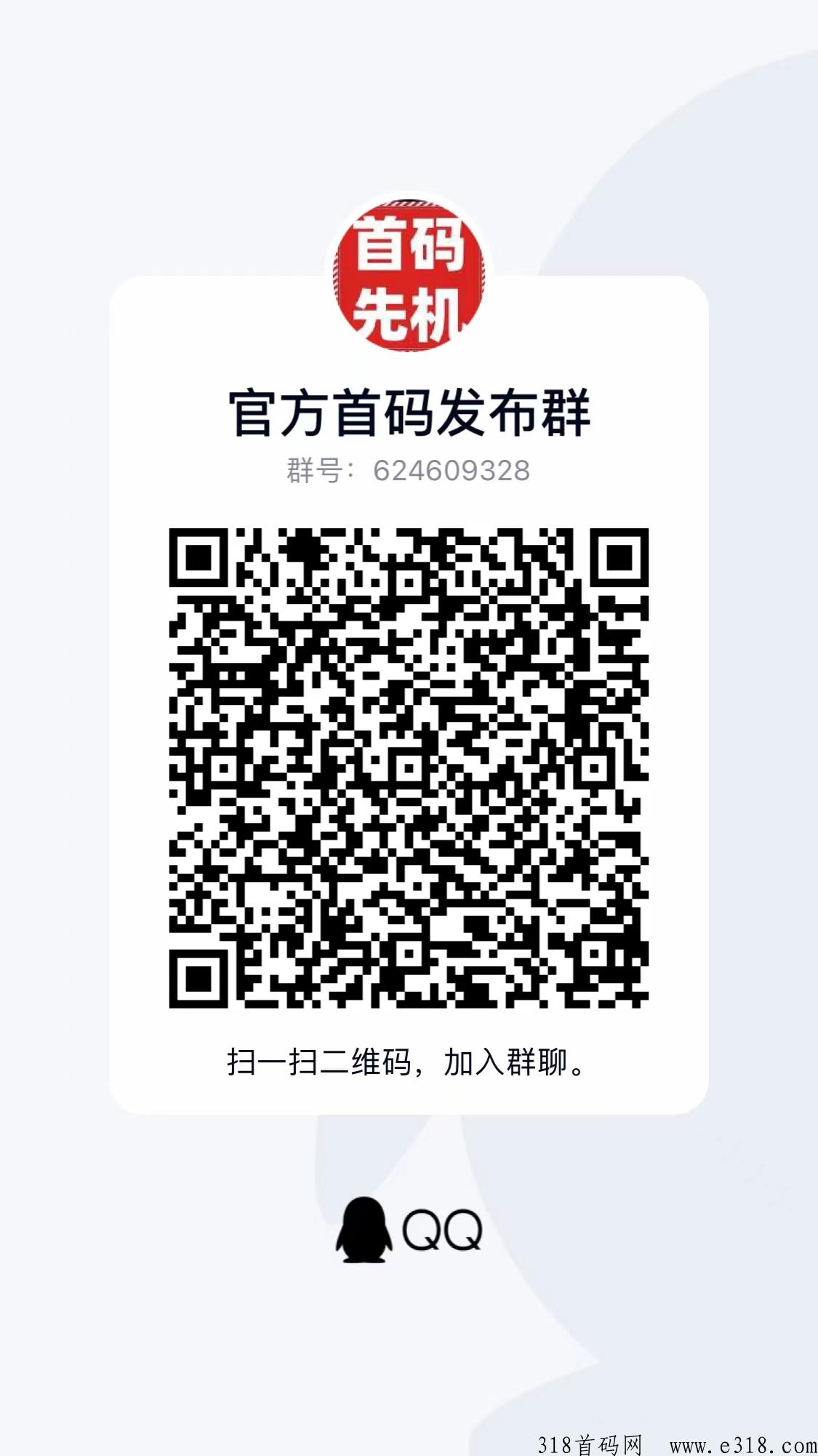 新山海经上线，党福音，三种**收益超高