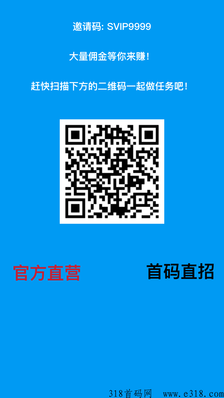 南瓜-官方直营直招总代