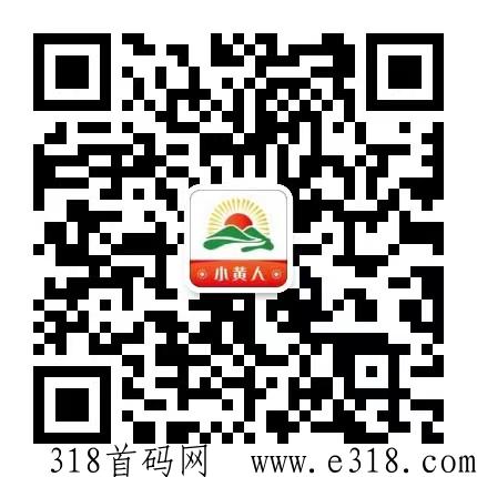柏千网小黄人首码对接领导人