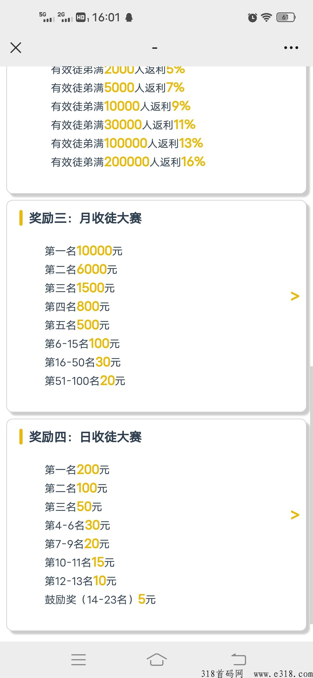 快鸭阅读，新版本阅读，首码对接