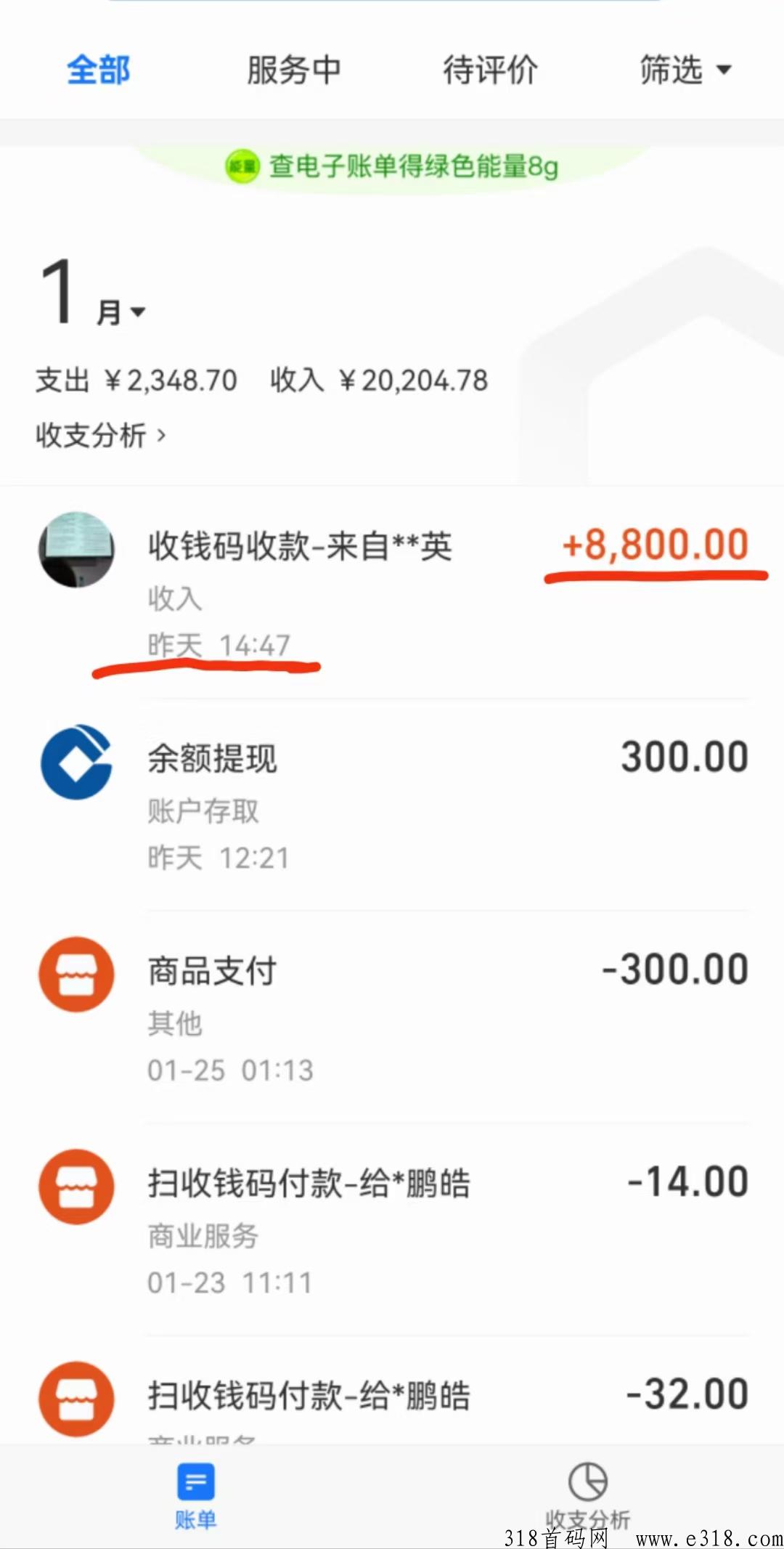 首码红蚁旅游实体卷轴，无认证费，选择大于努力