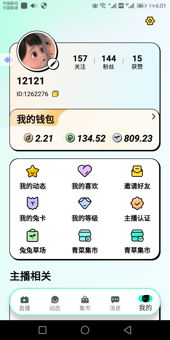 坐等收益，轻松躺赚，随时提现无门槛