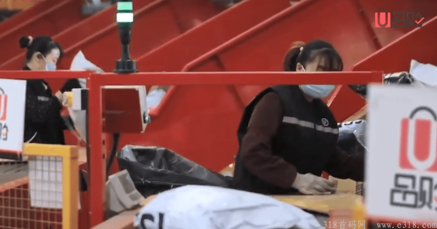 优品购跨境电商全g首码好项目，团队火爆招募