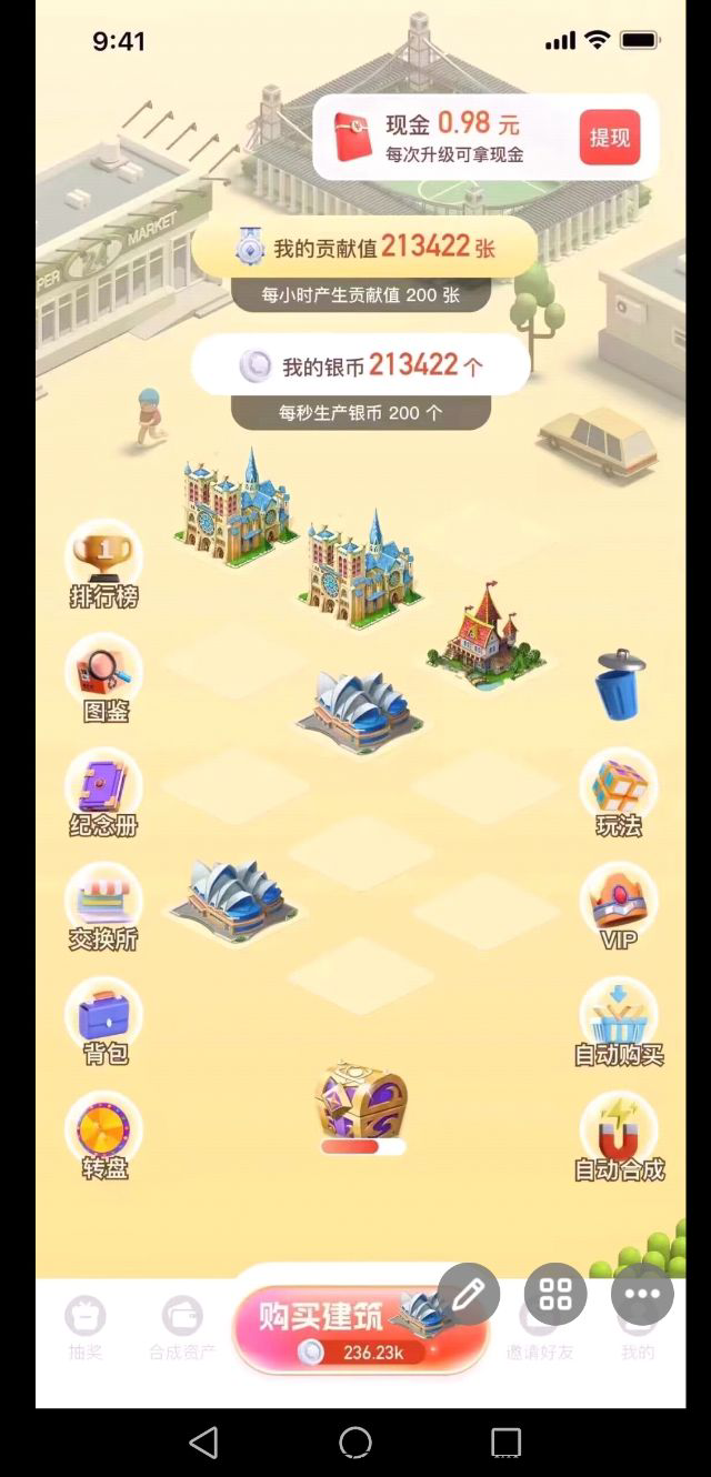 错过金币世界的你还要错过云游吗