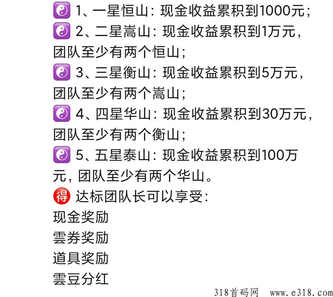 错过金币世界的你还要错过云游吗