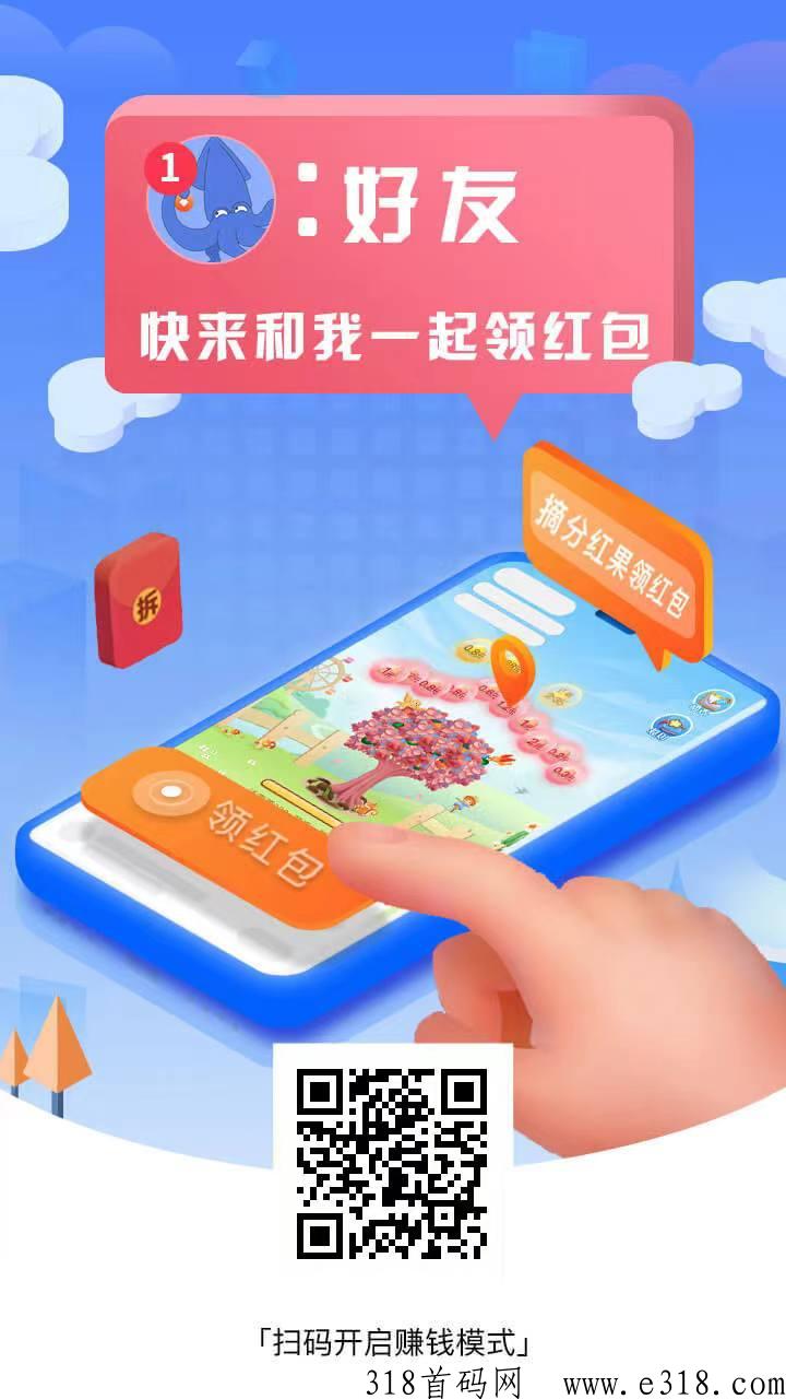 优赏吧，人人可得分h果，做任务领水滴日赚米