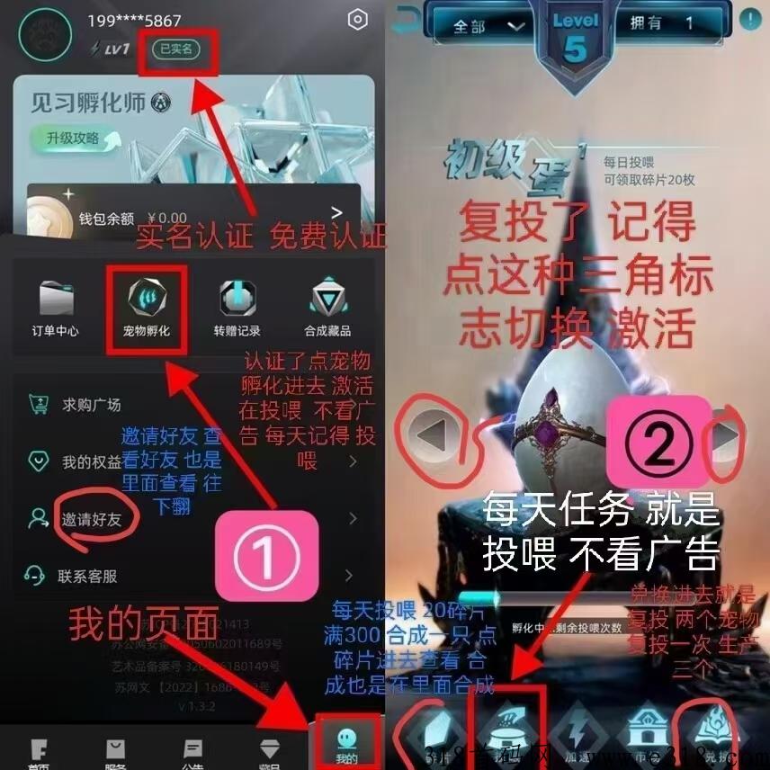 非梵艺术（纯撸，不看视频）