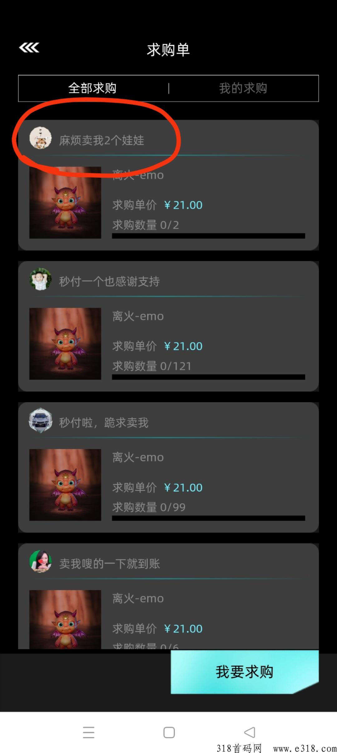 非梵艺术（纯撸，不看视频）