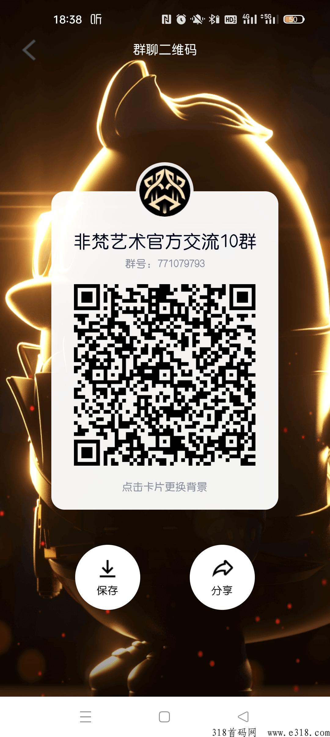 非梵艺术（纯撸，不看视频）