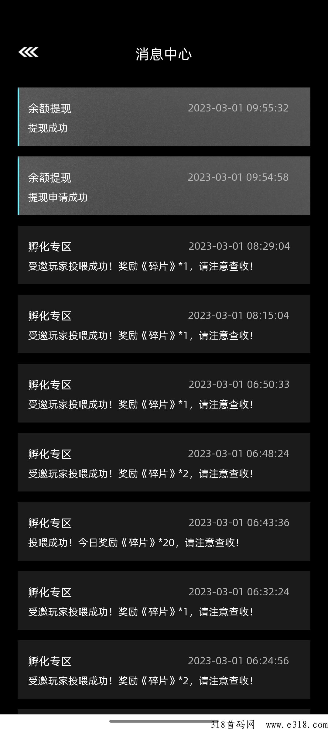 非梵艺术，一只宠物价高