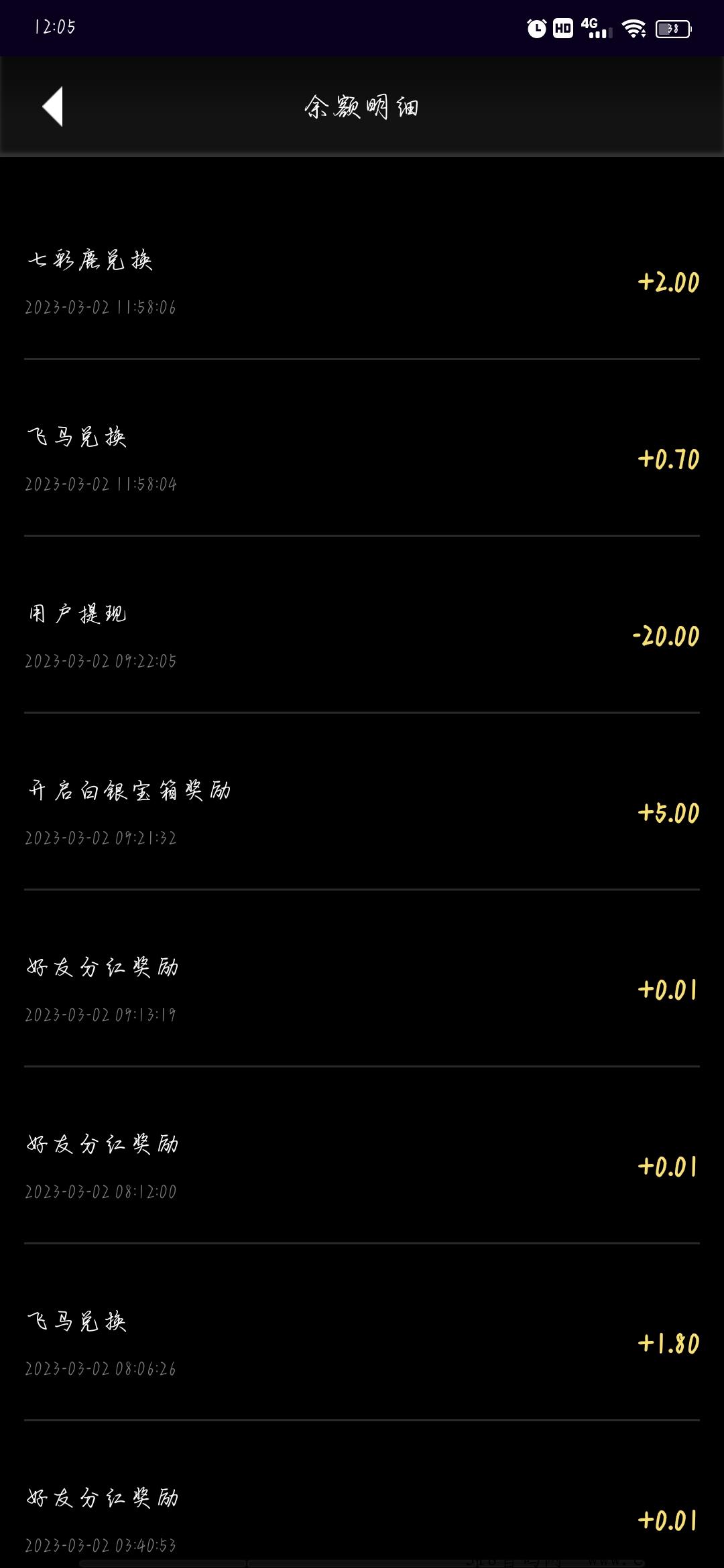 推广扶持！十个一结！