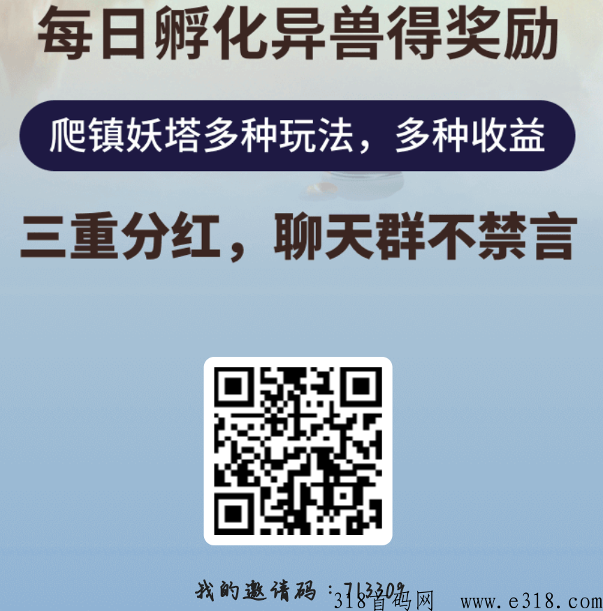 推广扶持！十个一结！