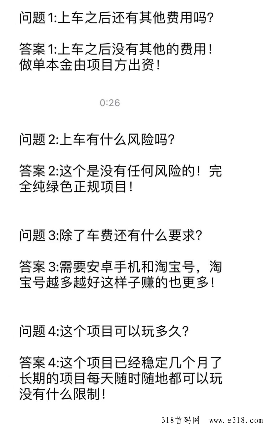 淘宝搬砖每天稳定100+，轻松稳定易上手
