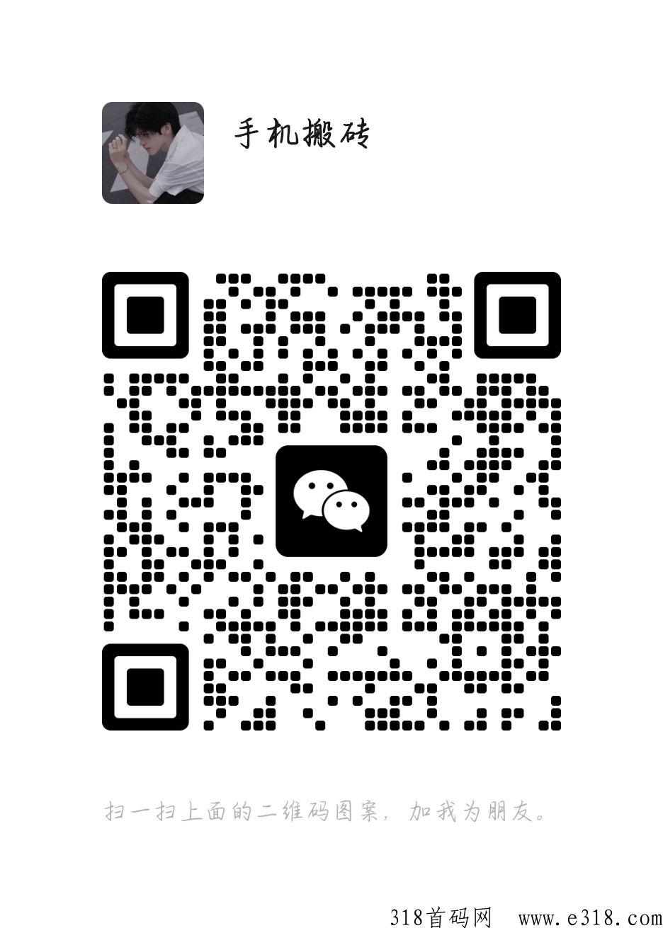 淘宝搬砖每天稳定100+，轻松稳定易上手