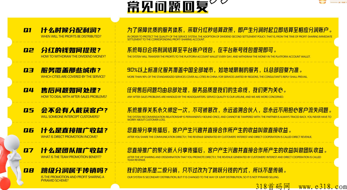 清晨集团聚火商城是什么呢？和聚火日记有什么区别呢