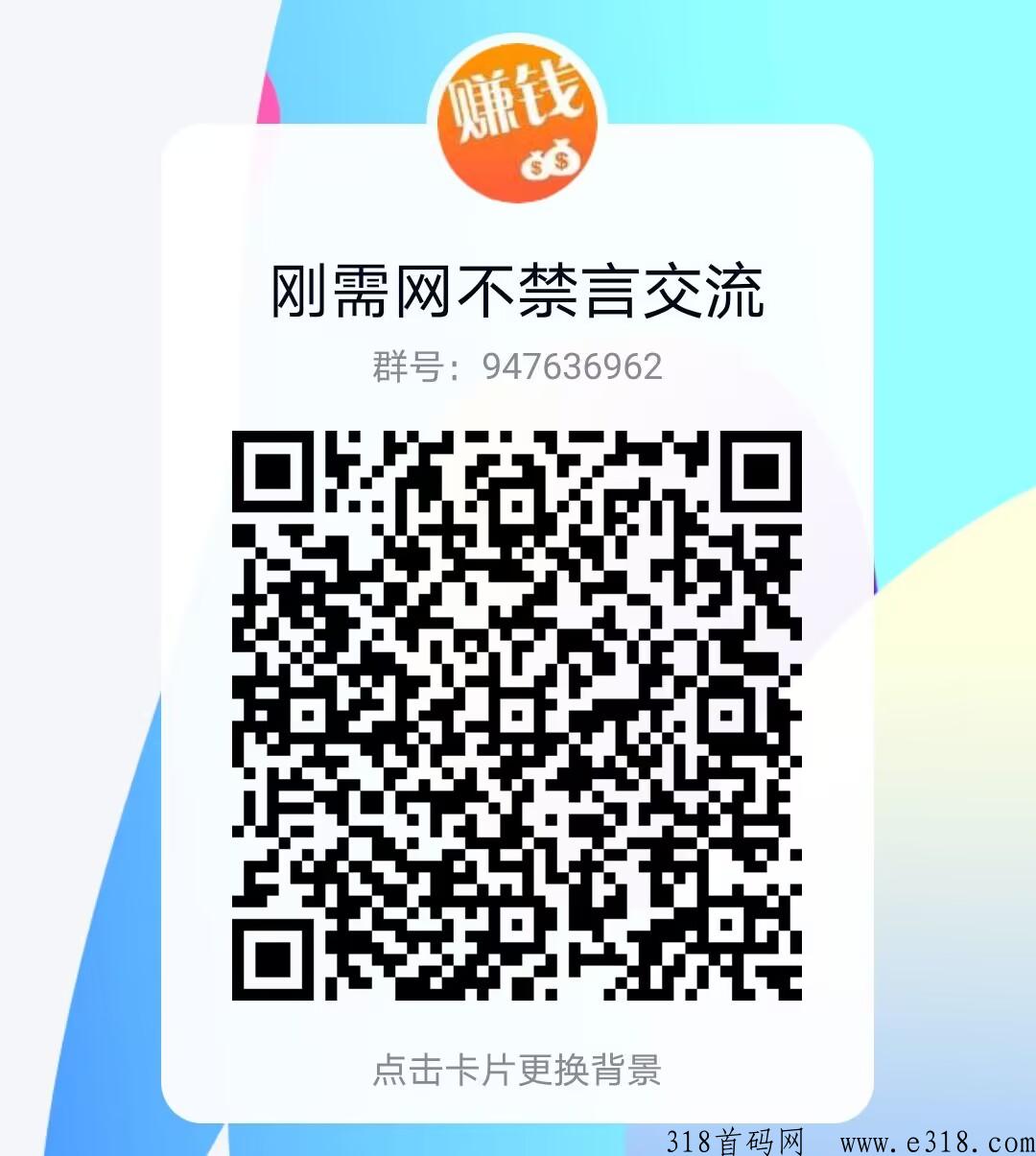 厂拉拉，打卡免费领商品，包邮