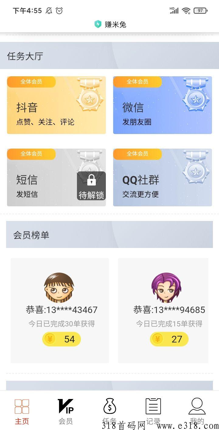 抖米兔首码刚出，D音点赞平台一单价高