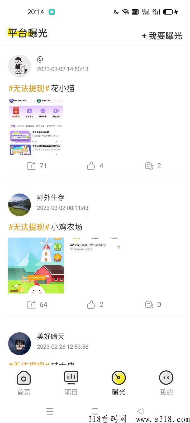 蚂蚁赚客，虎生生模式，刚出一秒