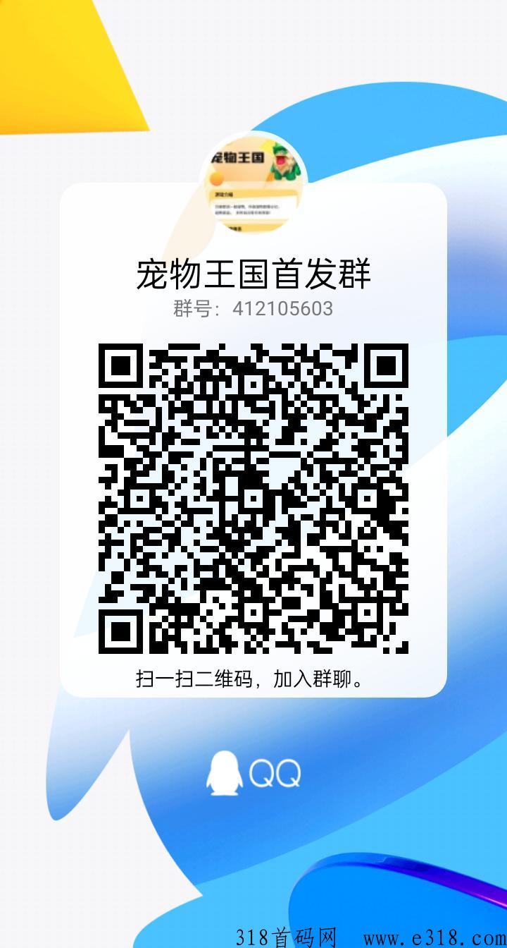 蚂蚁赚客，虎生生模式，刚出一秒