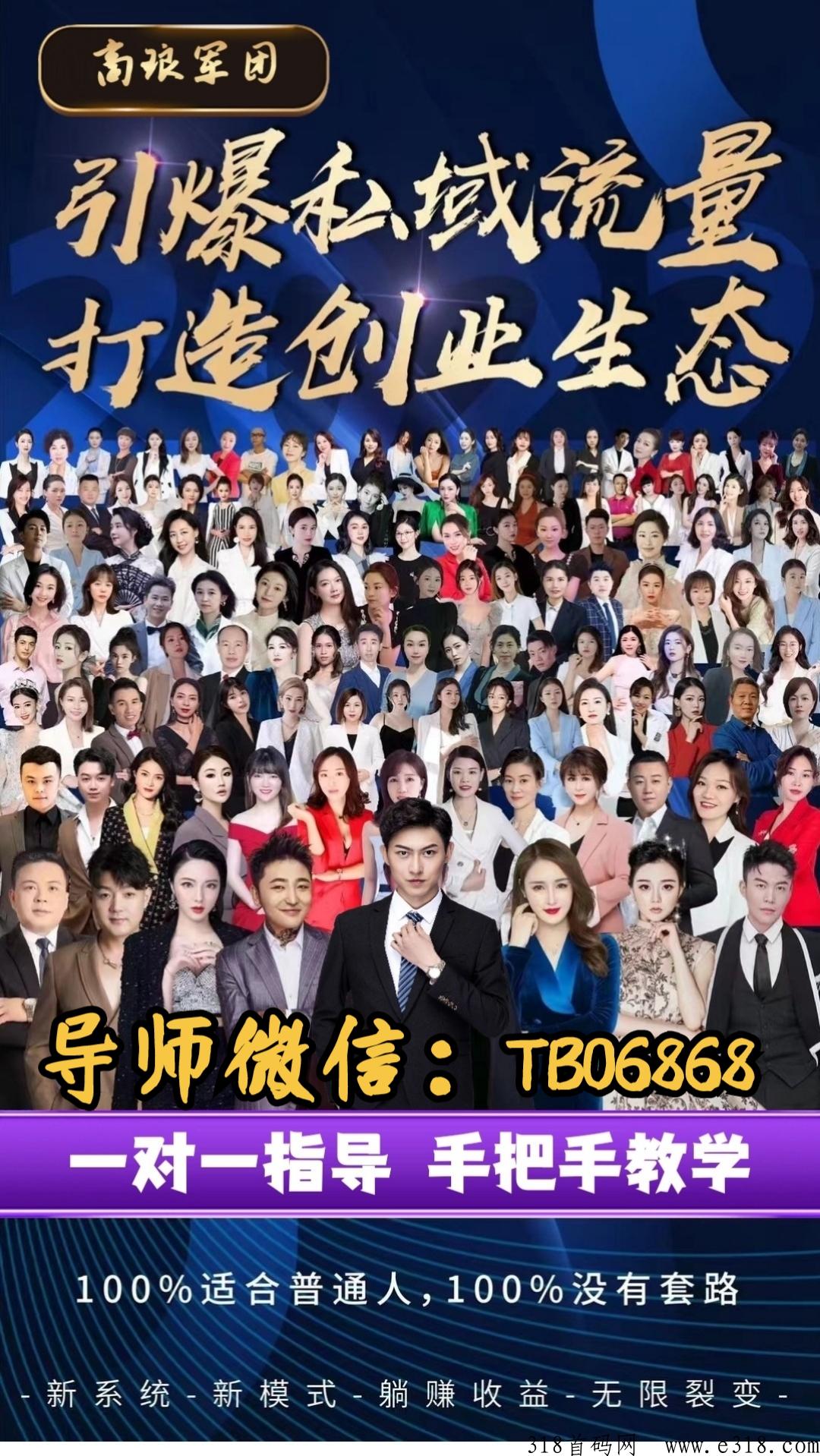 友邻伴旅怎么下载？怎么注册？靠谱么