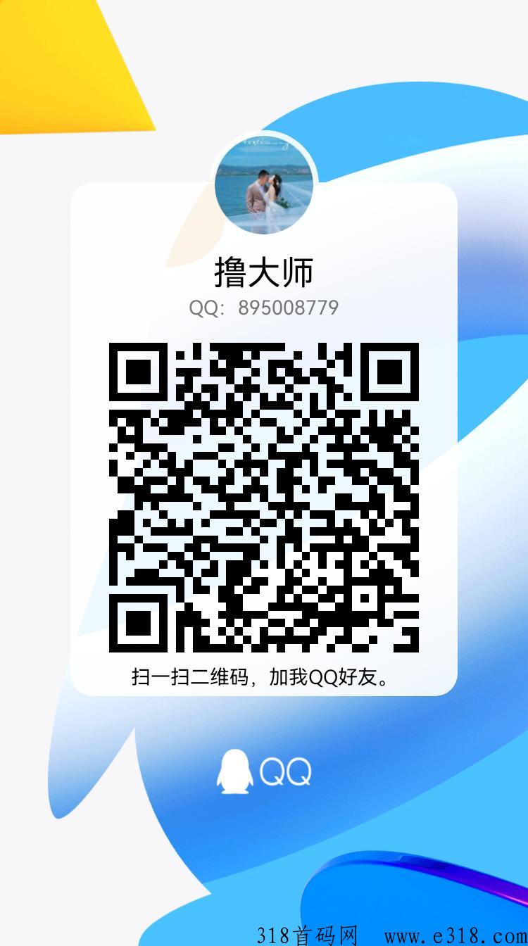 分投期，首码项目，官方邀请码