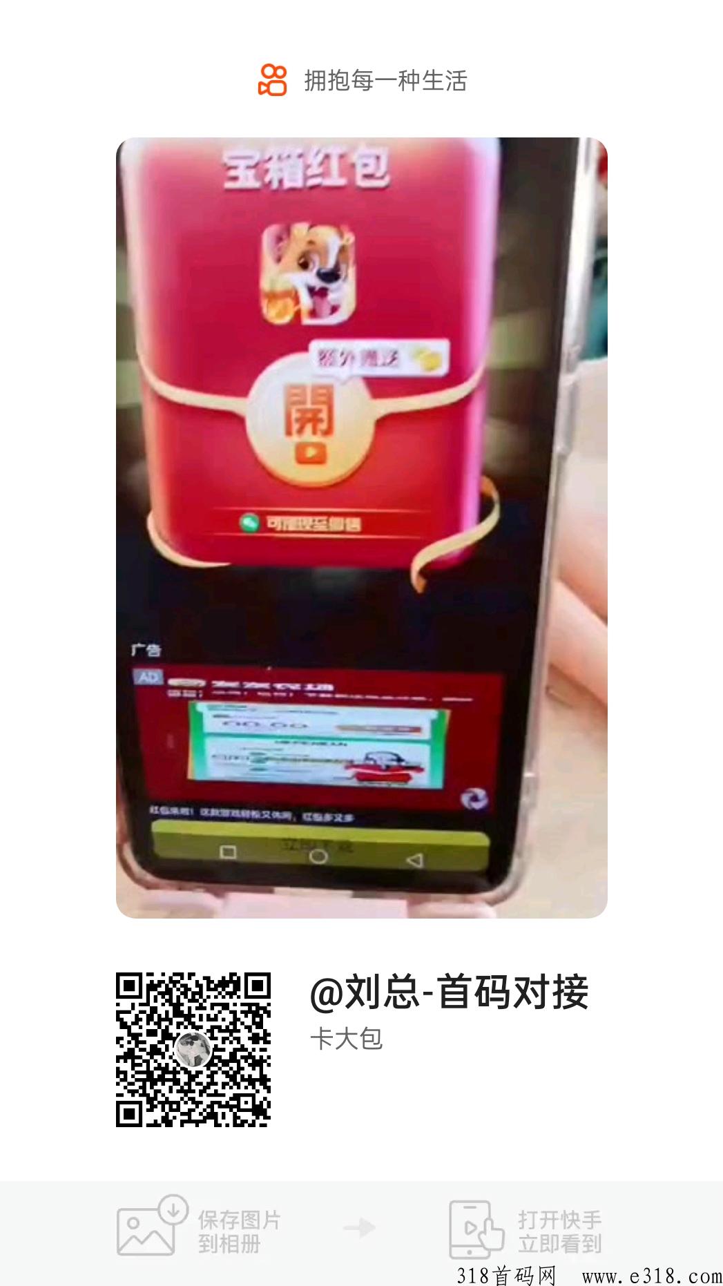 首码欢乐招财狗