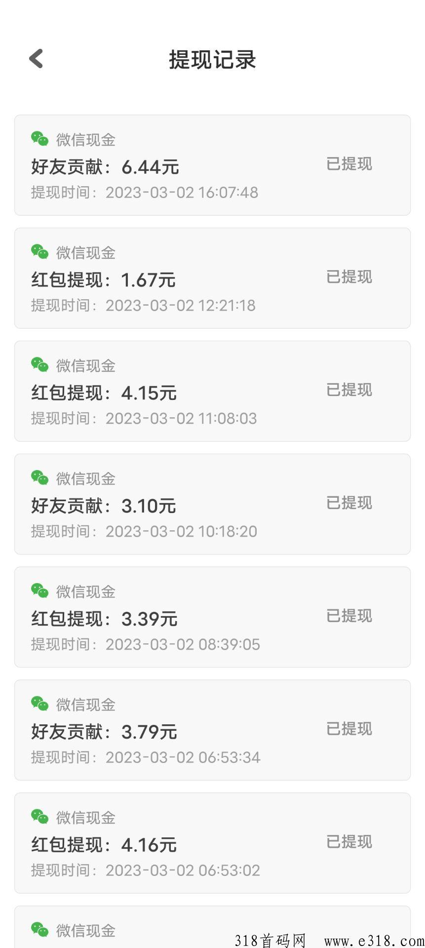 首码欢乐招财狗
