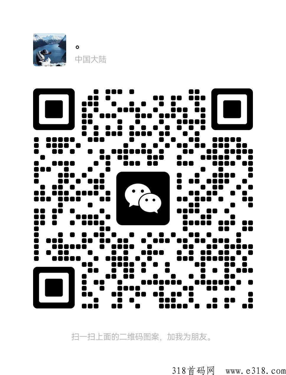 盈联生活app独创价值模式平台，制度和规则说明