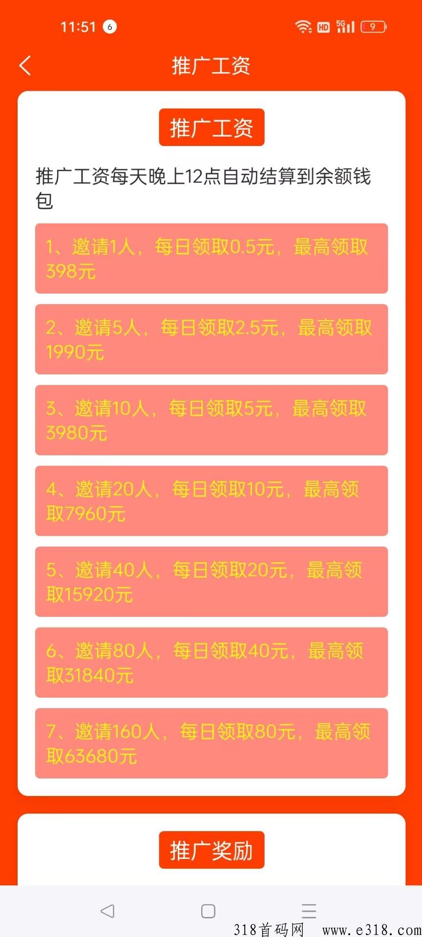 中华复兴刚上一秒，大干那天必将是火爆全网