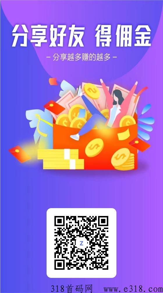 时空驿站已上线，火爆排线中，代扶持3
