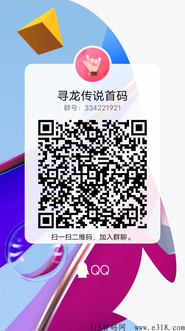 精灵之旅今日上线