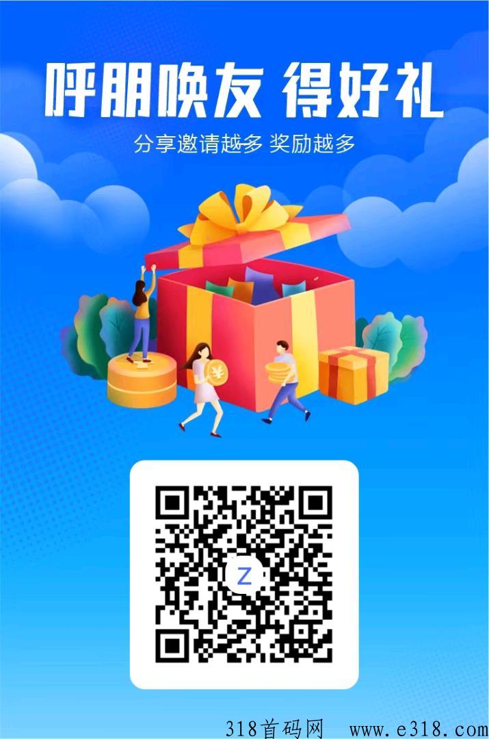 首码时空驿站码已出，趣步模式大盘，速度开干