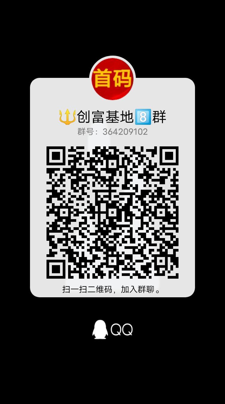 时空驿站首码刚出，万人团队排线