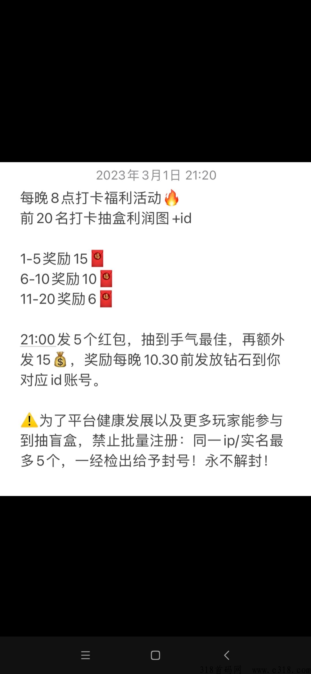 拆盒玩家，非常火爆的项目