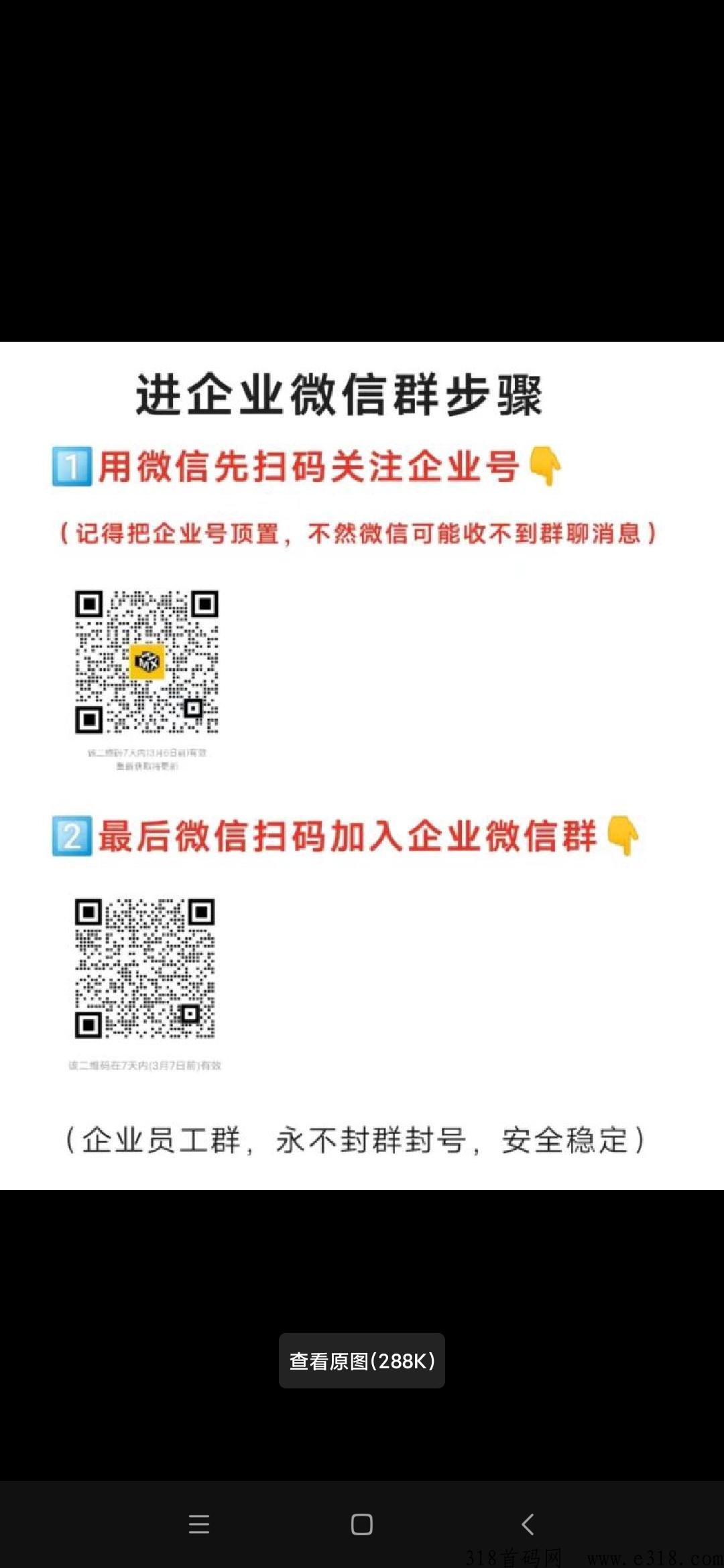 拆盒玩家，非常火爆的项目