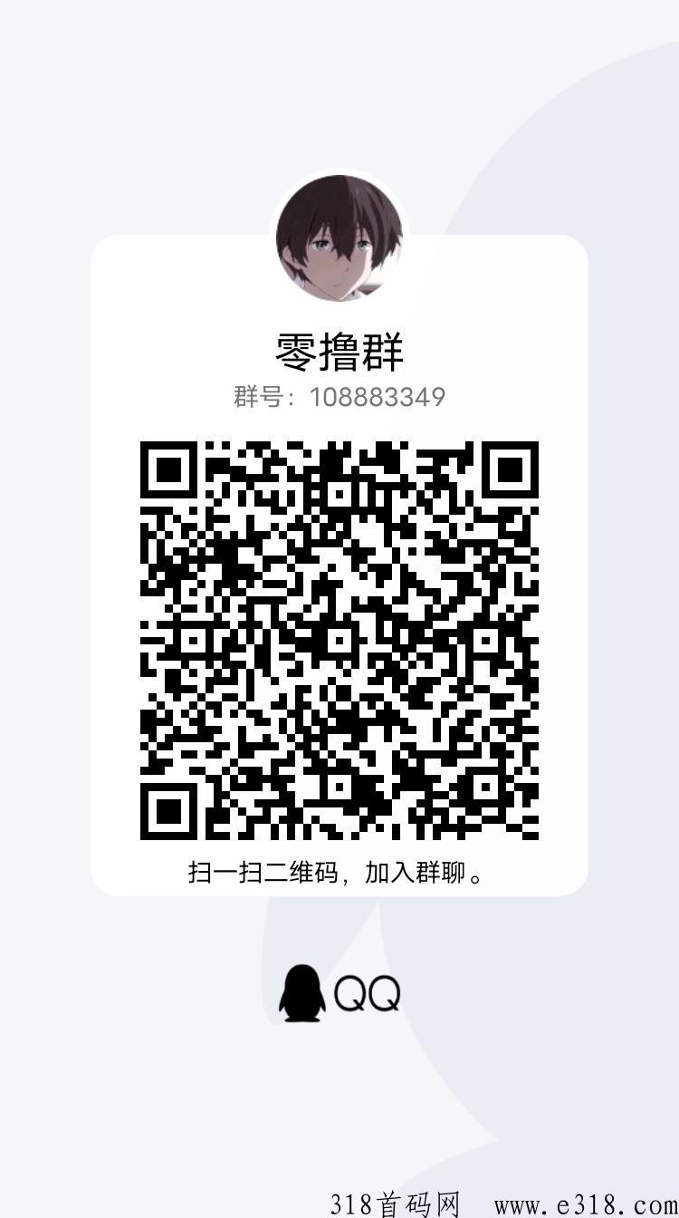 首码时间时空驿站，卷轴模式，直推8，代5
